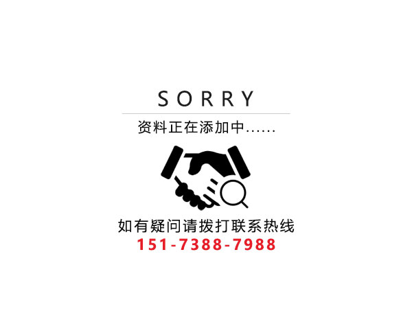 婁底市浩天環(huán)?？萍加邢薰?婁底危險廢物經(jīng)營,環(huán)保技術(shù)開發(fā)及咨詢推廣,環(huán)境設(shè)施建設(shè),危險廢物運(yùn)營管理